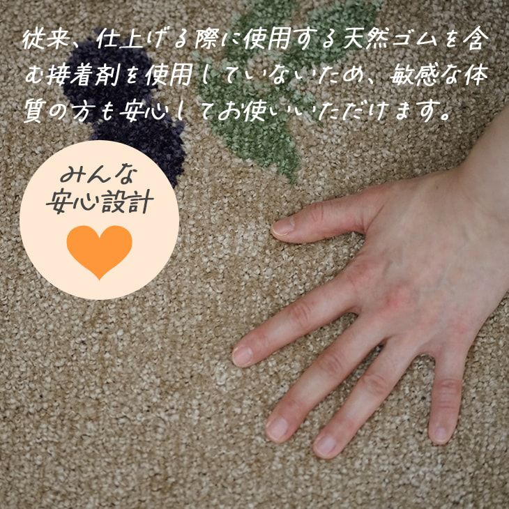 モチーフラグ ブルーベリー (90×130cm) | cucan ネットショップ