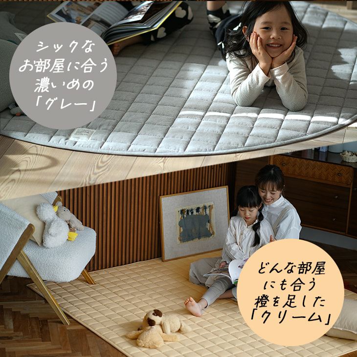 オーガニックコットン100％の洗えるラグ オーガニックコットンキルト