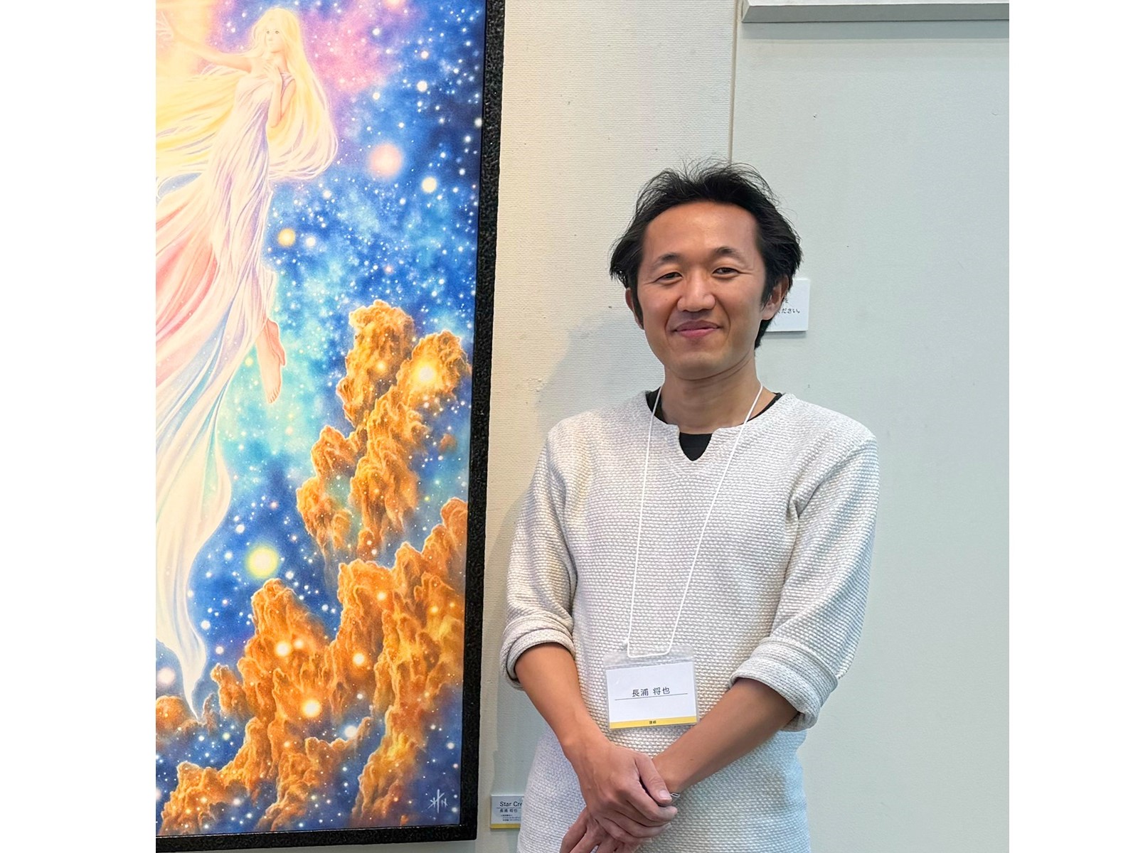 色鉛筆画 アクアマリン (原画) 色鉛筆でアクアマリン描いてみました