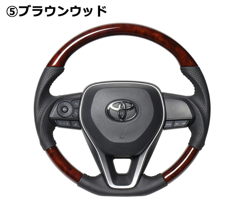 カローラクロス専用 REAL オリジナル ステアリング を販売中！カスタム