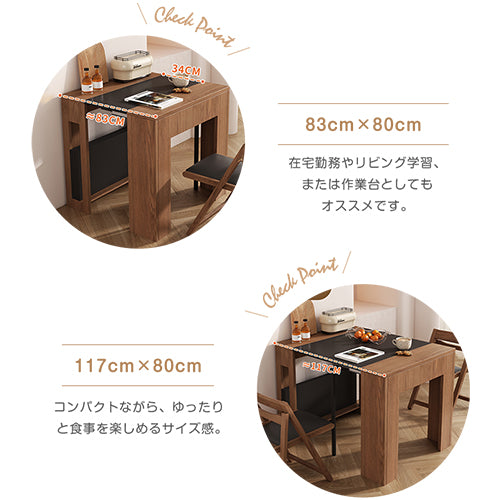 ダイニングテーブル 伸縮テーブル 伸長式 ブラウン 幅185cm コンパクト