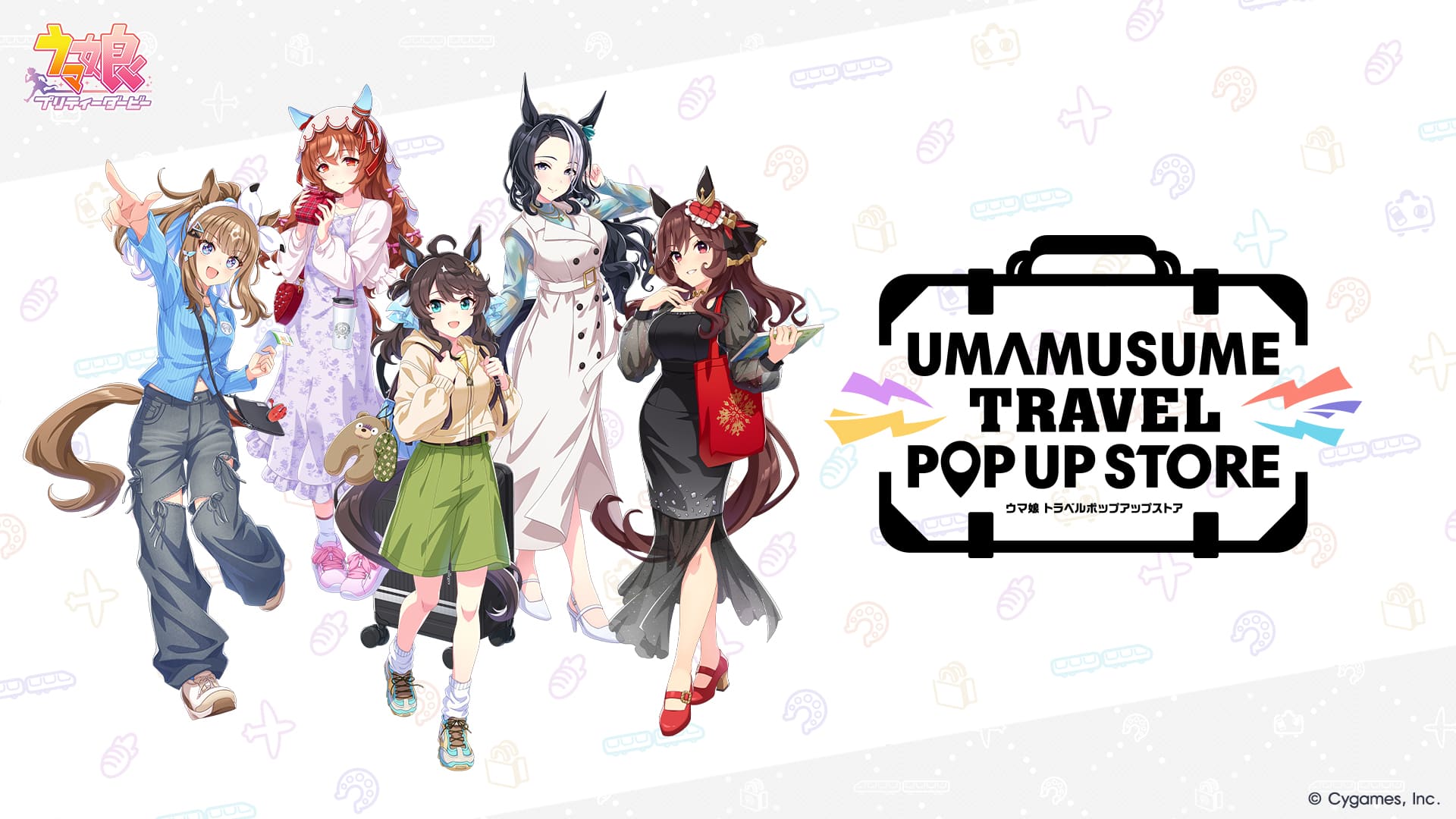 ウマ娘 トラベルポップアップ アーモンドアイ BIGタペストリー 新千歳