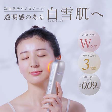 LINKA リンカ スノー フラッシュ DPL/NIR 光美容器｜永久不滅ポイント