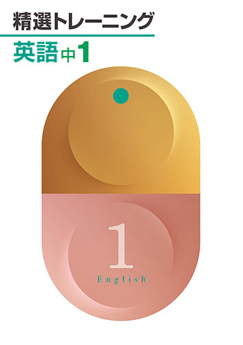 塾専用教材｜Juku Suite エデュケーショナルネットワーク【新版】冬期