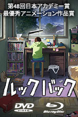 YESASIA: 蒼穹のファフナー Dead Aggressor HEAVEN & EARTH DVD - 平井