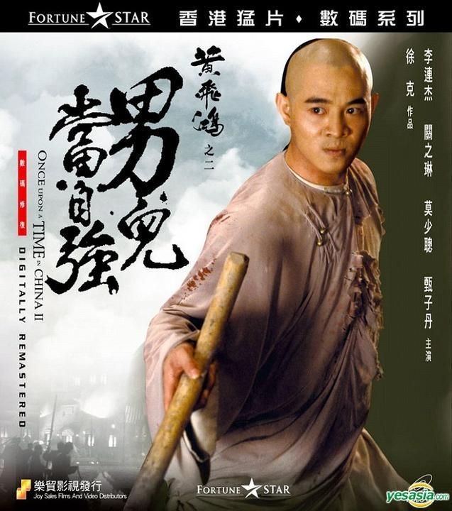 成龙 男儿当自强 3CD 24K HiFi 中国版 成龙 男儿当自强 3CD 24K HiFi