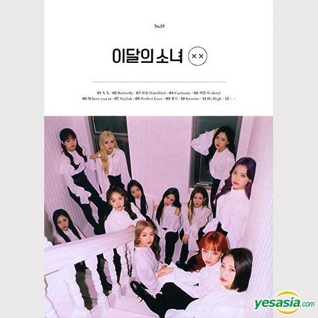 YESASIA: Recommended Items - Loona Mini Album Repackage - X X