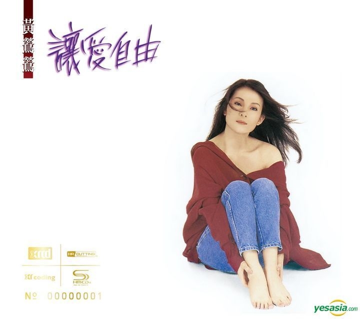 黃鶯鶯Tracy Huang - 讓愛自由[專輯週年影片] Let Love Free Album