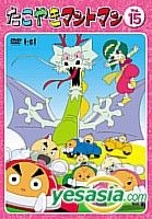 YESASIA: たこやきマントマン VOL．15 VOL.15 DVD - 窪詔之, 中村