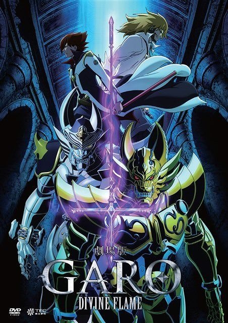 YESASIA: GARO - DIVINE FLAME - (DVD) (Normal Edition)(Japan