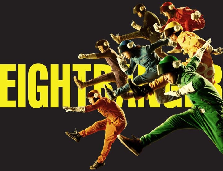 エイトレンジャー 生産限定 ヒーロー協会 スペシャルパッケージ 特典