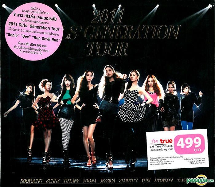 少女時代 2011 GIRLS'GENERATION TOUR GIRLS GENERATION - 2011 Girls