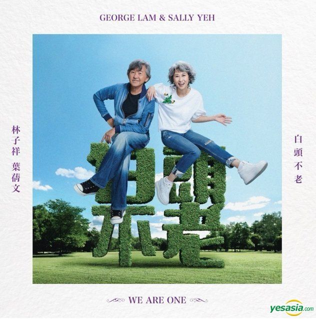 超貴重廃盤CDー林子祥 ジョージラム・1988年「創作+流行歌集」日本三菱