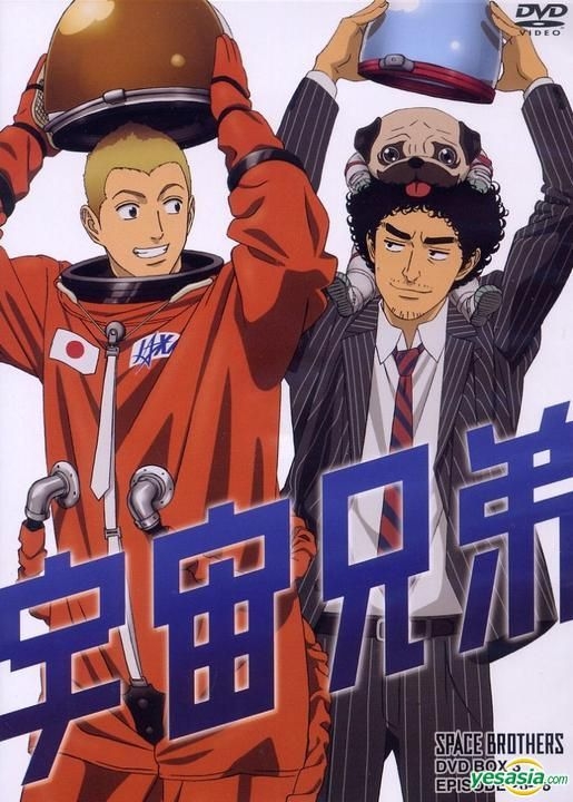 YESASIA: 宇宙兄弟 (DVD) (Box.03) (台湾版) DVD - - 中国語のアニメ