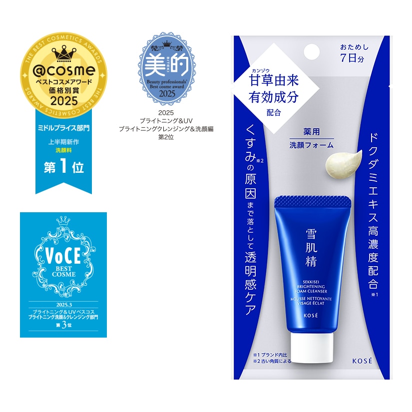 薬用雪肌精 ブライトニング クリーム ウォッシュ