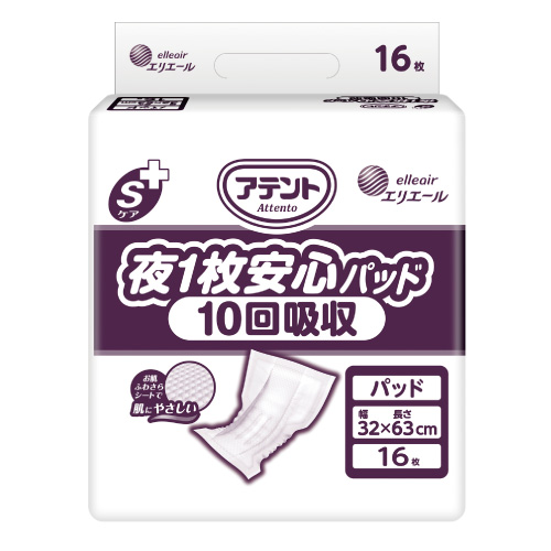 アテント夜1枚安心パッド10回業務用16枚1P | 尿とりパッド（テープ