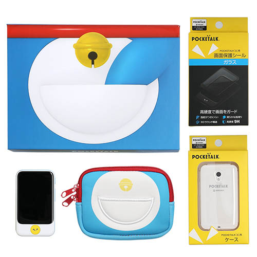 ポケトークSドラえもんEdition セット | パソコン | 介護用品・福祉