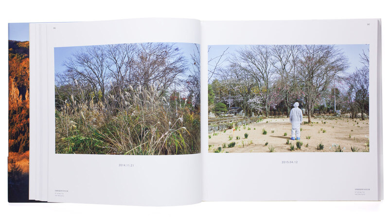 フクシマ 2011-2017 - 土田ヒロミ | shashasha 写々者 - 写真集と