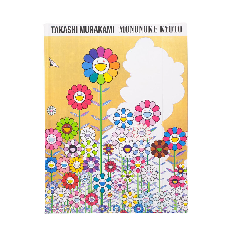 もののけ 京都 - 村上隆 | shashasha 写々者 - 写真集とアートブック