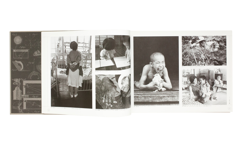 The History of Japanese Contemporary Photography 1945→95