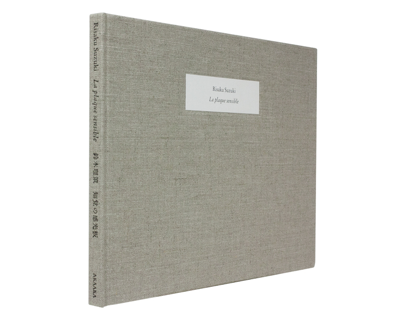 知覚の感光板 - 鈴木理策 | shashasha 写々者 - 写真集とアートブック