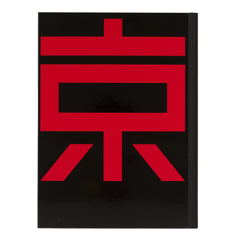 TOKYO 1961（Special Edition） - ウィリアム・クライン | shashasha