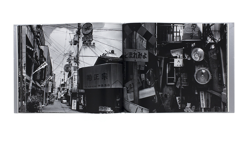 SPIDER'S STRATEGY - 金村修 | shashasha 写々者 - 写真集とアートブック