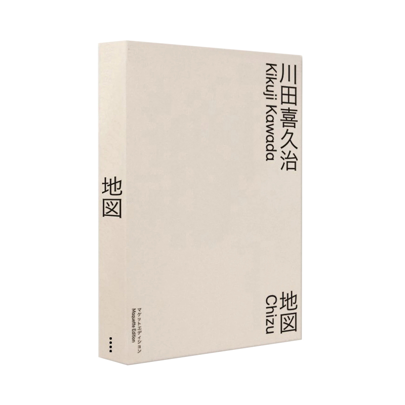 Chizu (Maquette Edition) - 川田喜久治 | shashasha 写々者 - 写真集