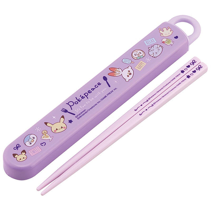 抗菌スライド式箸＆箸箱セット ポケピース 24 ABS2AMAG｜郵便局の