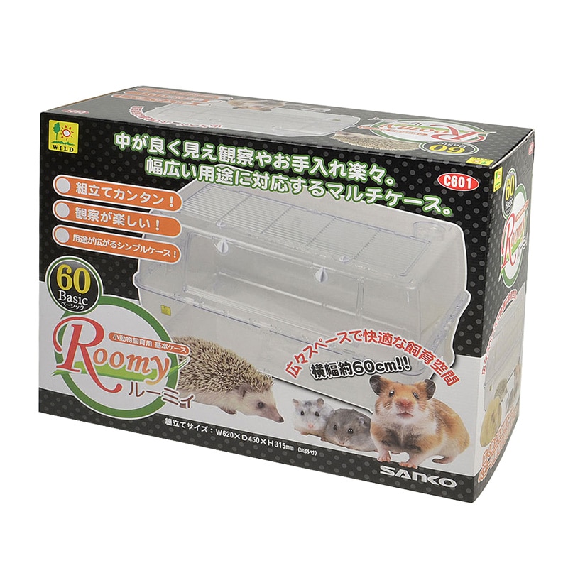 ルーミィ60 ベーシック｜郵便局のネットショップ