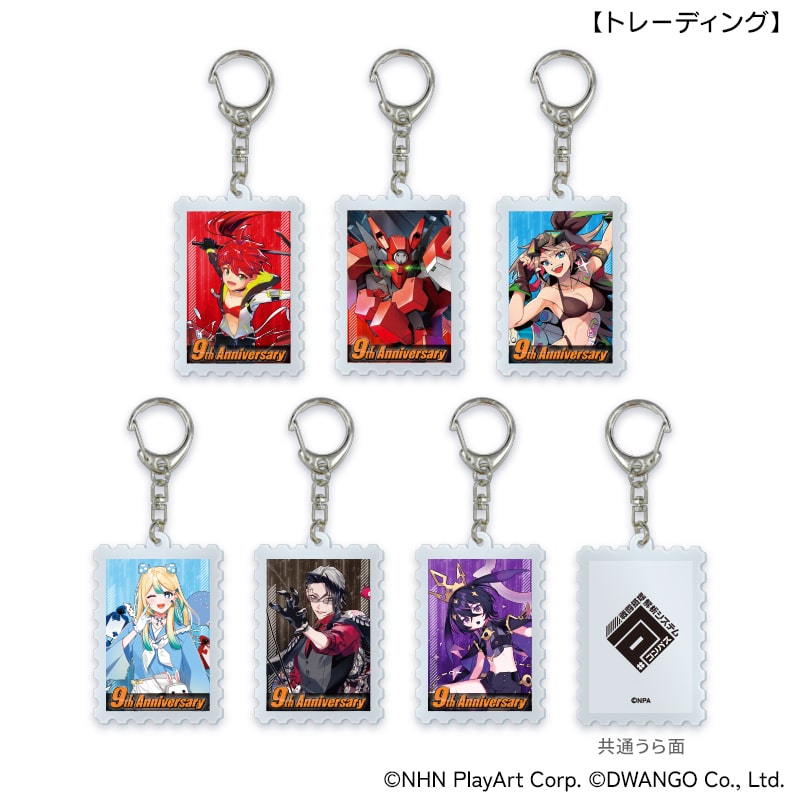 魔法少女ノ魔女裁判』切手型アクリルキーホルダー コンプリートセット