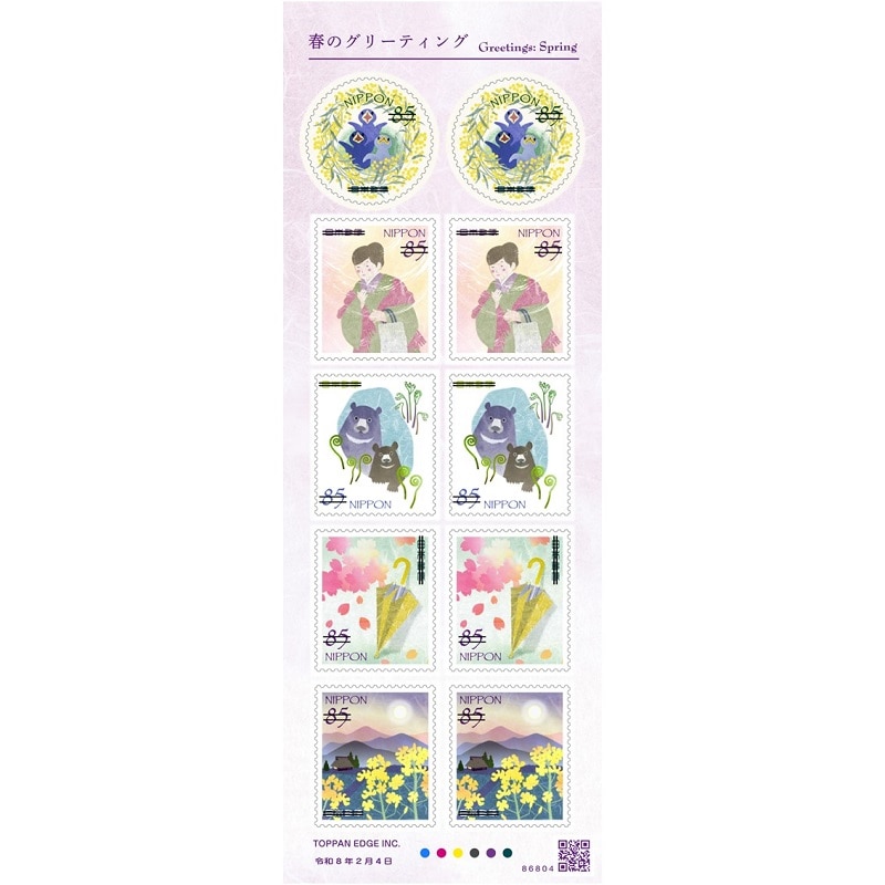 レターパックプラス（600円）（20部セット）｜郵便局のネットショップ