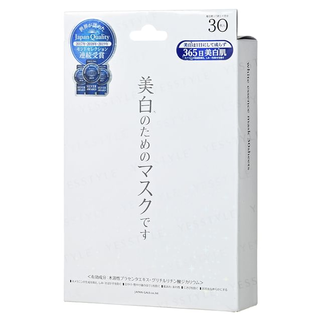 JAPAN GALS - White Essence Mask | YesStyle