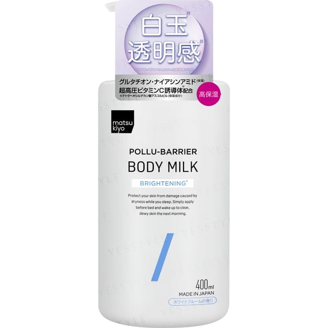 matsukiyo - Pollu-Barrier Body Milk Brightening | YesStyle