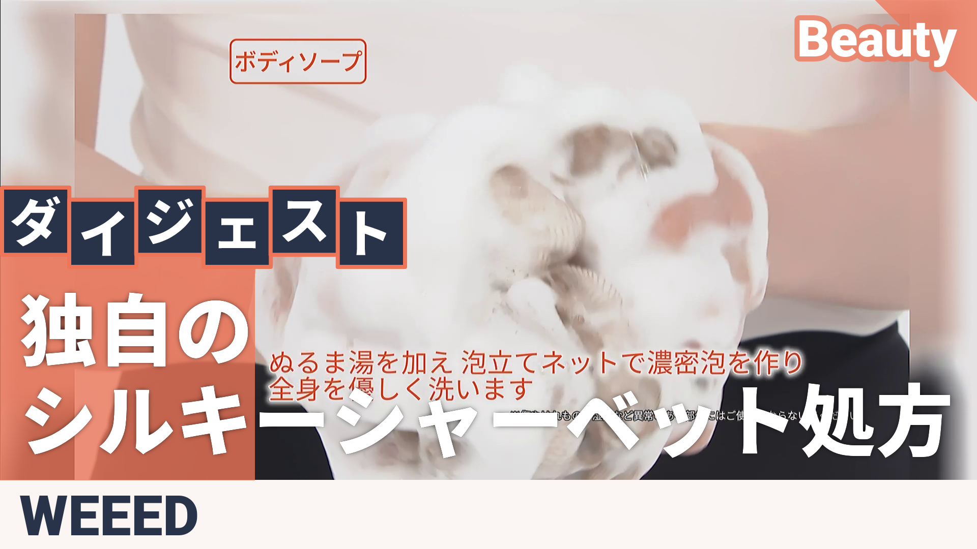 WEEED 医薬部外品スクラブ&ソープ500g×2個セット ウィード（WEEED