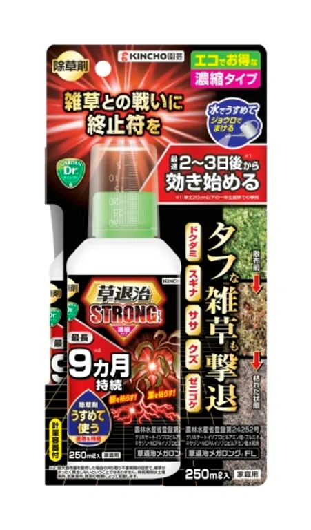 草退治ストロングシリーズ 濃縮タイプ 草退治メガロングFL｜KINCHO園芸