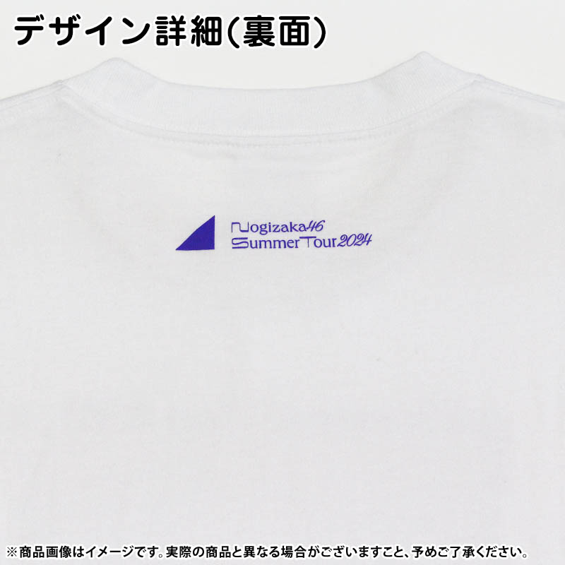 乃木坂46 OFFICIAL WEB SHOP | 乃木坂46 グッズ通販サイト