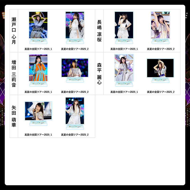 乃木坂46 OFFICIAL WEB SHOP | 乃木坂46 グッズ通販サイト