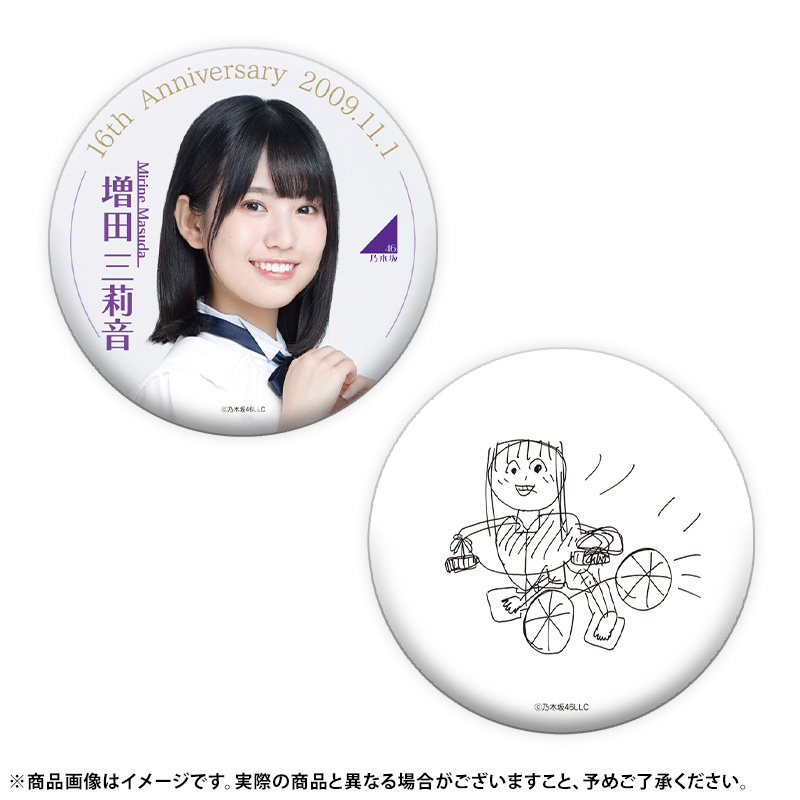 乃木坂46 OFFICIAL WEB SHOP | 乃木坂46 グッズ通販サイト