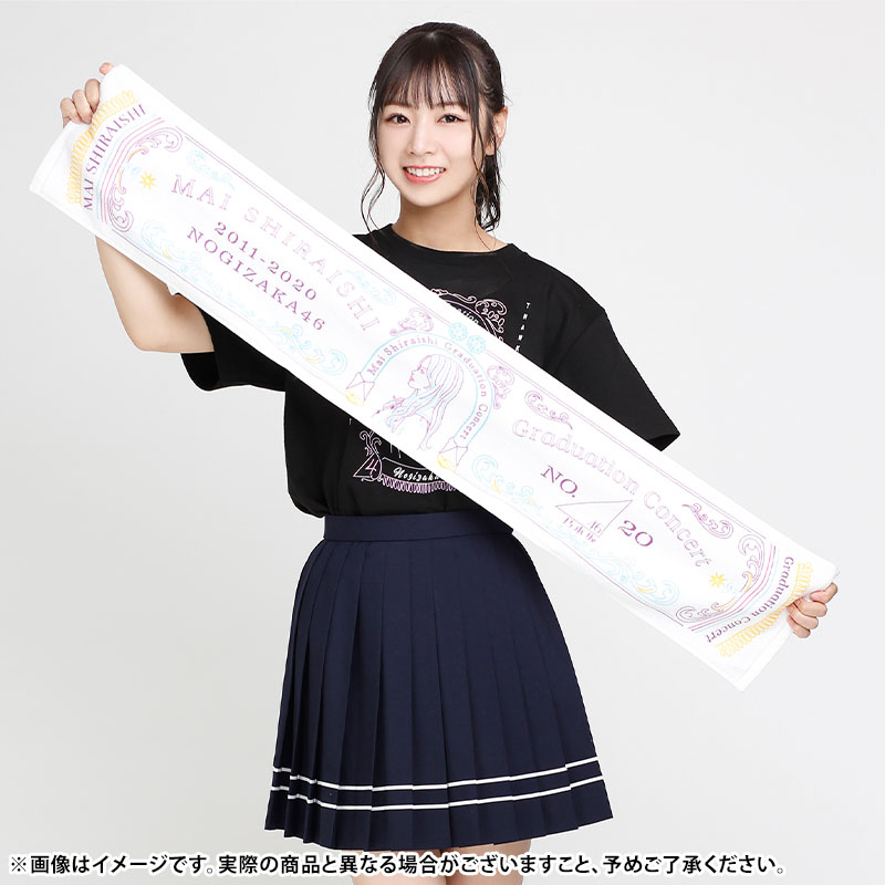 乃木坂46 OFFICIAL WEB SHOP | 乃木坂46 グッズ通販サイト