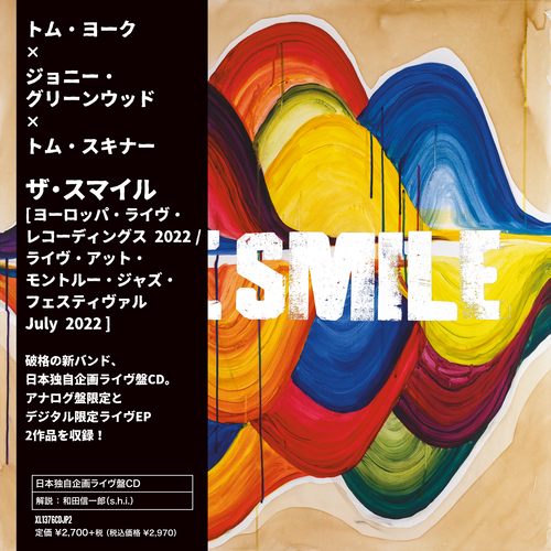 The Smile - Cutouts. XL Recordings.