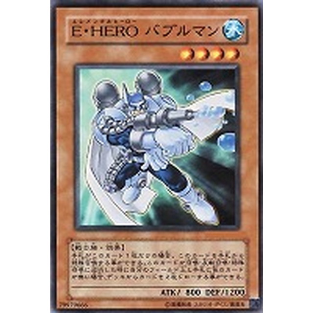 遊戯王】【ノーマル】E・HEROバブルマン | トレカ販売 - トレマ