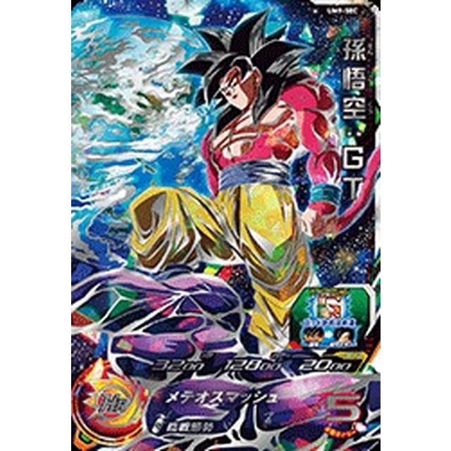 世界8枚 PSA10 ドラゴンボールヒーローズ 孫悟空GT シークレットトレカ