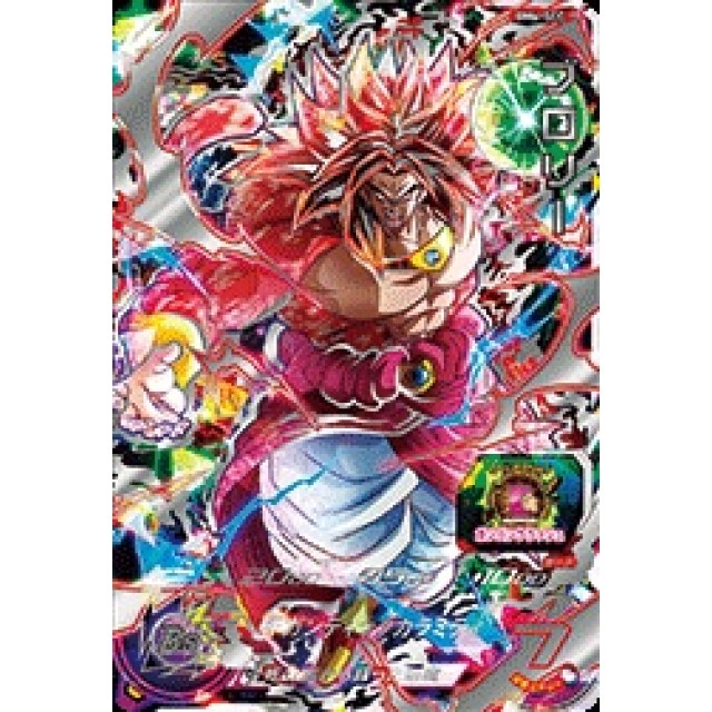 スーパードラゴンボールヒーローズカード ドラゴンボールヒーローズ