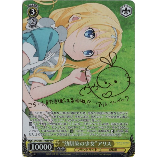 SP 輝く夜空 かなで(サイン入り) BGS10 SP 輝く夜空 かなで(サイン入り