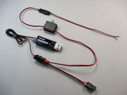 スターターキット | 双葉電子工業株式会社