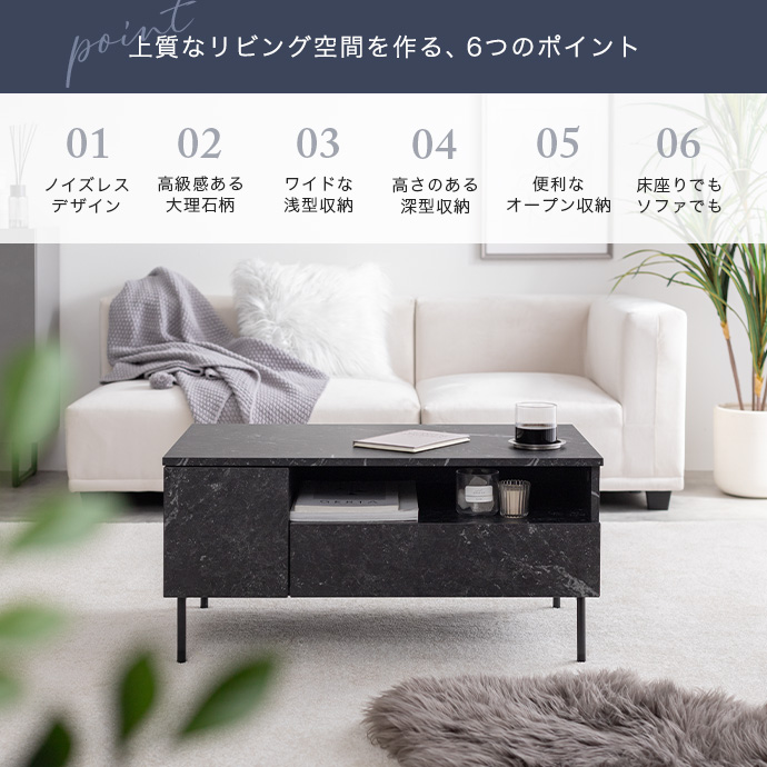 g159063]【幅80cm】大理石柄引き出し付きセンターテーブル 木製