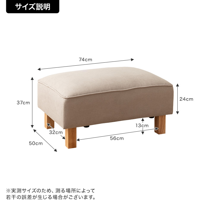 g118060]【単品】Cindy オットマン スツール | 家具・インテリア通販は