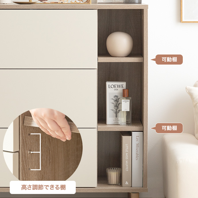 g134063]【幅73cm】Erin バイカラー棚付きチェスト キャビネット