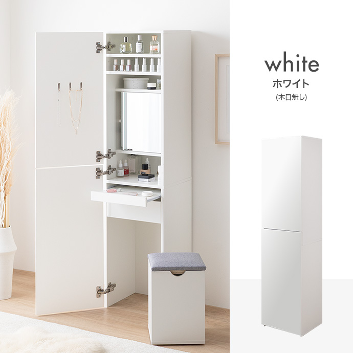 g134068]【幅39cm】Choa 姿見ドレッサー ドレッサー | 家具